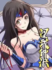蓝色监狱新篇免费观看