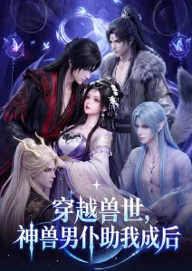 闪婚后老公竟是首富短剧免费观看